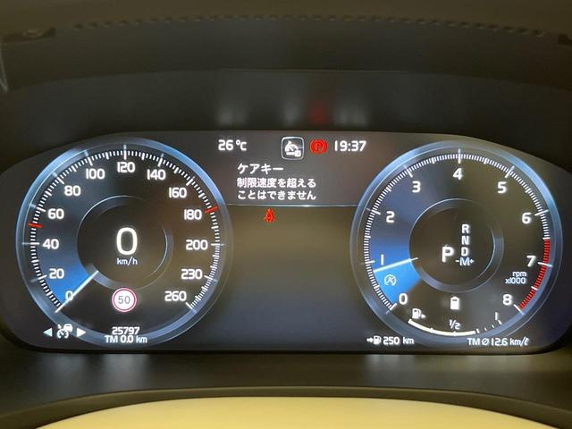 Ｖ６０ Ｂ５　インスクリプション　認定中古車　純正９インチナビ　Ｂｏｗｅｒｓ＆Ｗｉｌｋｉｎｓ　白革シート　３６０°ビューカメラ　パイロットアシスト　シートベンチレーション　パワーシート　Ａｐｐｌｅ　Ｃａｒ　Ｐｌａｙ　Ｂｌｕｅｔｏｏｔｈ（41枚目）