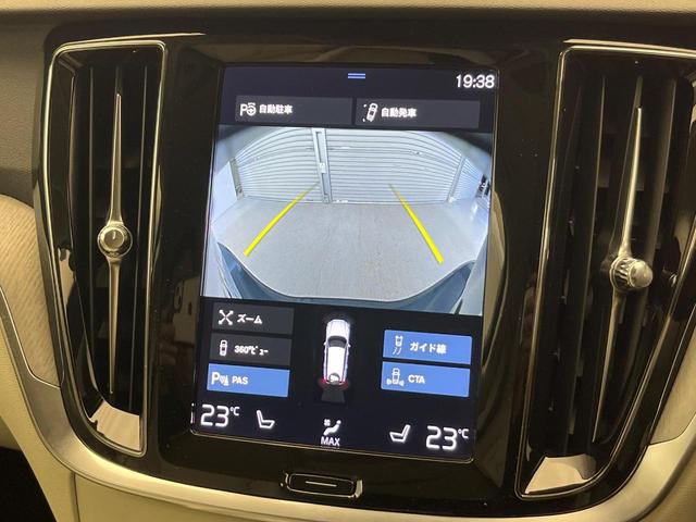Ｖ６０ Ｂ５　インスクリプション　認定中古車　純正９インチナビ　Ｂｏｗｅｒｓ＆Ｗｉｌｋｉｎｓ　白革シート　３６０°ビューカメラ　パイロットアシスト　シートベンチレーション　パワーシート　Ａｐｐｌｅ　Ｃａｒ　Ｐｌａｙ　Ｂｌｕｅｔｏｏｔｈ（46枚目）