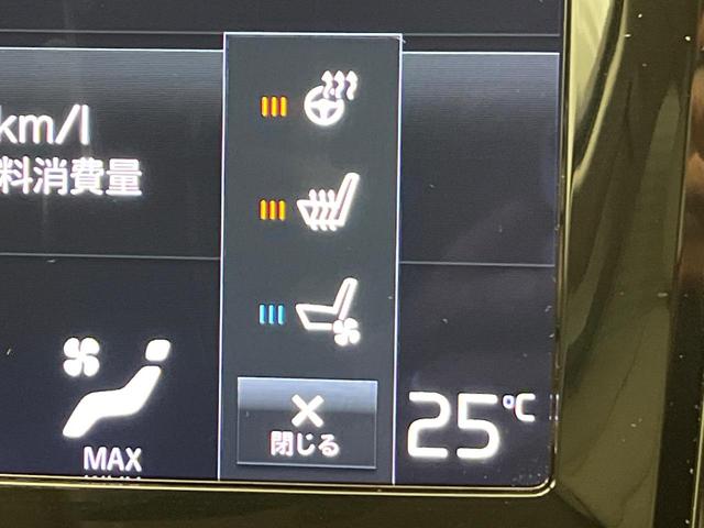 Ｖ６０ Ｂ５　インスクリプション　認定中古車　純正９インチナビ　Ｂｏｗｅｒｓ＆Ｗｉｌｋｉｎｓ　白革シート　３６０°ビューカメラ　パイロットアシスト　シートベンチレーション　パワーシート　Ａｐｐｌｅ　Ｃａｒ　Ｐｌａｙ　Ｂｌｕｅｔｏｏｔｈ（47枚目）