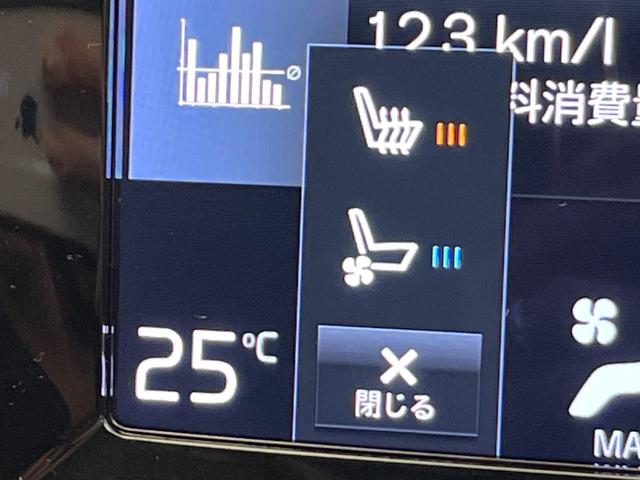 Ｖ６０ Ｂ５　インスクリプション　認定中古車　純正９インチナビ　Ｂｏｗｅｒｓ＆Ｗｉｌｋｉｎｓ　白革シート　３６０°ビューカメラ　パイロットアシスト　シートベンチレーション　パワーシート　Ａｐｐｌｅ　Ｃａｒ　Ｐｌａｙ　Ｂｌｕｅｔｏｏｔｈ（48枚目）