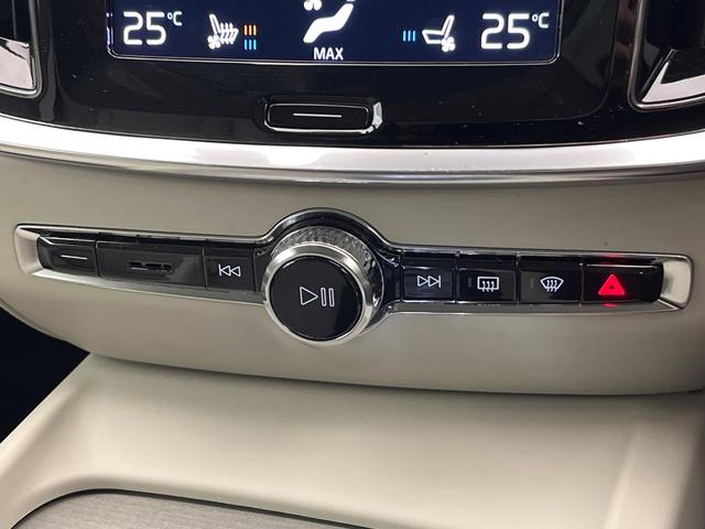 Ｖ６０ Ｂ５　インスクリプション　認定中古車　純正９インチナビ　Ｂｏｗｅｒｓ＆Ｗｉｌｋｉｎｓ　白革シート　３６０°ビューカメラ　パイロットアシスト　シートベンチレーション　パワーシート　Ａｐｐｌｅ　Ｃａｒ　Ｐｌａｙ　Ｂｌｕｅｔｏｏｔｈ（49枚目）
