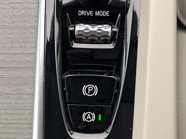 Ｖ６０ Ｂ５　インスクリプション　認定中古車　純正９インチナビ　Ｂｏｗｅｒｓ＆Ｗｉｌｋｉｎｓ　白革シート　３６０°ビューカメラ　パイロットアシスト　シートベンチレーション　パワーシート　Ａｐｐｌｅ　Ｃａｒ　Ｐｌａｙ　Ｂｌｕｅｔｏｏｔｈ（55枚目）