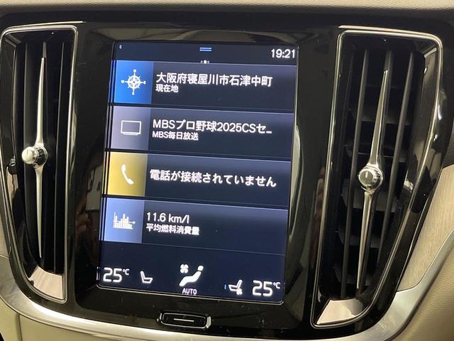 Ｖ６０ Ｔ５　インスクリプション　純正９インチナビ　白革シート　ｈａｒｍａｎ／ｋａｒｄｏｎ　３６０°ビューカメラ　パイロットアシスト　パワーシート　シートベンチレーション　パワーシート　Ａｐｐｌｅ　Ｃａｒ　Ｐｌａｙ　Ｂｌｕｅｔｏｏｔｈ（43枚目）