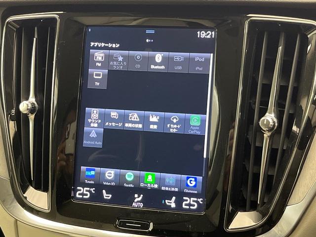 Ｖ６０ Ｔ５　インスクリプション　純正９インチナビ　白革シート　ｈａｒｍａｎ／ｋａｒｄｏｎ　３６０°ビューカメラ　パイロットアシスト　パワーシート　シートベンチレーション　パワーシート　Ａｐｐｌｅ　Ｃａｒ　Ｐｌａｙ　Ｂｌｕｅｔｏｏｔｈ（44枚目）