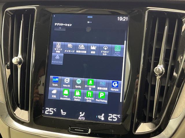 Ｖ６０ Ｔ５　インスクリプション　純正９インチナビ　白革シート　ｈａｒｍａｎ／ｋａｒｄｏｎ　３６０°ビューカメラ　パイロットアシスト　パワーシート　シートベンチレーション　パワーシート　Ａｐｐｌｅ　Ｃａｒ　Ｐｌａｙ　Ｂｌｕｅｔｏｏｔｈ（45枚目）