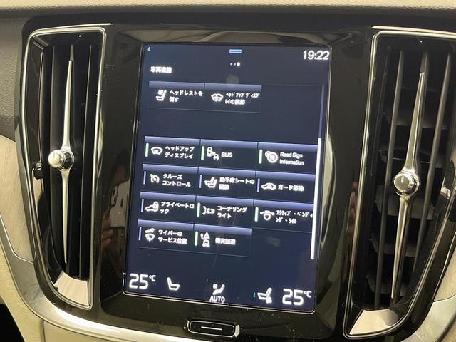 Ｖ６０ Ｔ５　インスクリプション　純正９インチナビ　白革シート　ｈａｒｍａｎ／ｋａｒｄｏｎ　３６０°ビューカメラ　パイロットアシスト　パワーシート　シートベンチレーション　パワーシート　Ａｐｐｌｅ　Ｃａｒ　Ｐｌａｙ　Ｂｌｕｅｔｏｏｔｈ（47枚目）