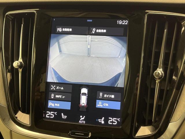 Ｖ６０ Ｔ５　インスクリプション　純正９インチナビ　白革シート　ｈａｒｍａｎ／ｋａｒｄｏｎ　３６０°ビューカメラ　パイロットアシスト　パワーシート　シートベンチレーション　パワーシート　Ａｐｐｌｅ　Ｃａｒ　Ｐｌａｙ　Ｂｌｕｅｔｏｏｔｈ（48枚目）