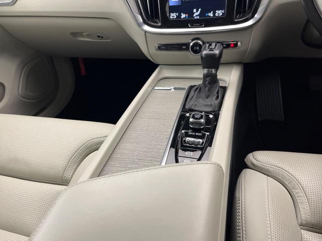 Ｖ６０ Ｔ５　インスクリプション　純正９インチナビ　白革シート　ｈａｒｍａｎ／ｋａｒｄｏｎ　３６０°ビューカメラ　パイロットアシスト　パワーシート　シートベンチレーション　パワーシート　Ａｐｐｌｅ　Ｃａｒ　Ｐｌａｙ　Ｂｌｕｅｔｏｏｔｈ（52枚目）