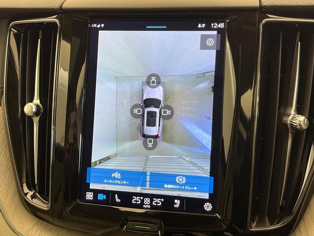 ＸＣ６０ プラス　Ｂ５　認定中古車　サンルーフ　ｈａｒｍａｎ／ｋａｒｄｏｎ　Ｇｏｏｇｌｅモデル　３６０°ビューカメラ　禁煙車　インテリセーフ　純正ナビ　シートベンチレーション　メモリー機能付きパワーシート　ＬＥＤヘッドライト（8枚目）