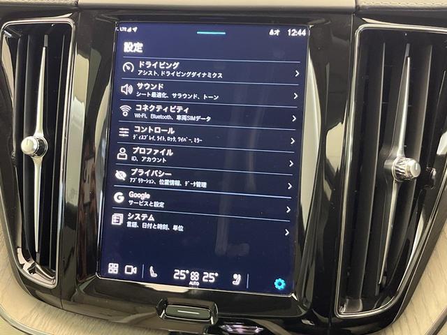 ＸＣ６０ プラス　Ｂ５　認定中古車　サンルーフ　ｈａｒｍａｎ／ｋａｒｄｏｎ　Ｇｏｏｇｌｅモデル　３６０°ビューカメラ　禁煙車　インテリセーフ　純正ナビ　シートベンチレーション　メモリー機能付きパワーシート　ＬＥＤヘッドライト（45枚目）