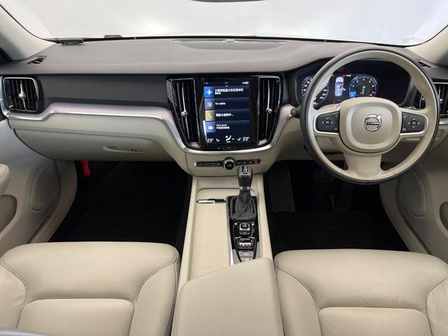 V60 T5 モメンタム 純正9インチナビ 禁煙車 インテリセーフ シートベンチレーション メモリー機能付きパワーシート Bluetooth フルセグTV LEDヘッドライト ブラインドスポットインフォメーション(2枚目)