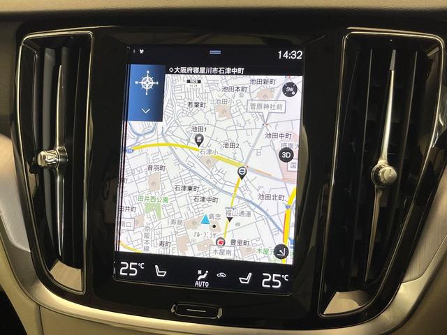 V60 T5 モメンタム 純正9インチナビ 禁煙車 インテリセーフ シートベンチレーション メモリー機能付きパワーシート Bluetooth フルセグTV LEDヘッドライト ブラインドスポットインフォメーション(5枚目)