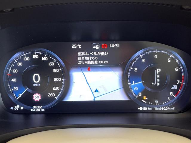 V60 T5 モメンタム 純正9インチナビ 禁煙車 インテリセーフ シートベンチレーション メモリー機能付きパワーシート Bluetooth フルセグTV LEDヘッドライト ブラインドスポットインフォメーション(36枚目)