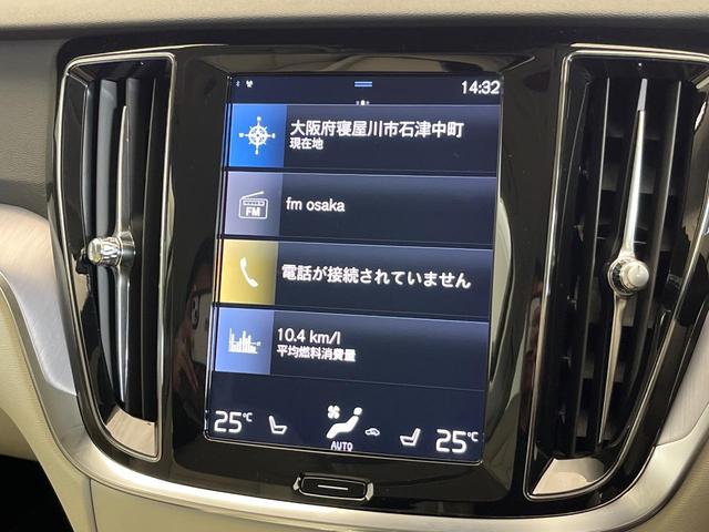 V60 T5 モメンタム 純正9インチナビ 禁煙車 インテリセーフ シートベンチレーション メモリー機能付きパワーシート Bluetooth フルセグTV LEDヘッドライト ブラインドスポットインフォメーション(37枚目)