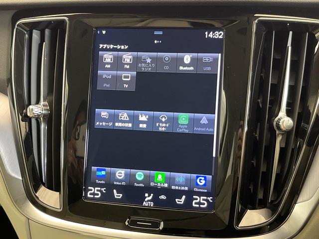 V60 T5 モメンタム 純正9インチナビ 禁煙車 インテリセーフ シートベンチレーション メモリー機能付きパワーシート Bluetooth フルセグTV LEDヘッドライト ブラインドスポットインフォメーション(38枚目)