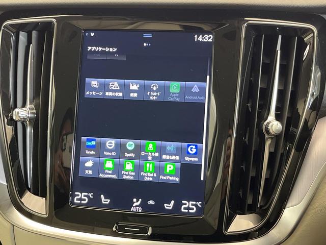 V60 T5 モメンタム 純正9インチナビ 禁煙車 インテリセーフ シートベンチレーション メモリー機能付きパワーシート Bluetooth フルセグTV LEDヘッドライト ブラインドスポットインフォメーション(39枚目)