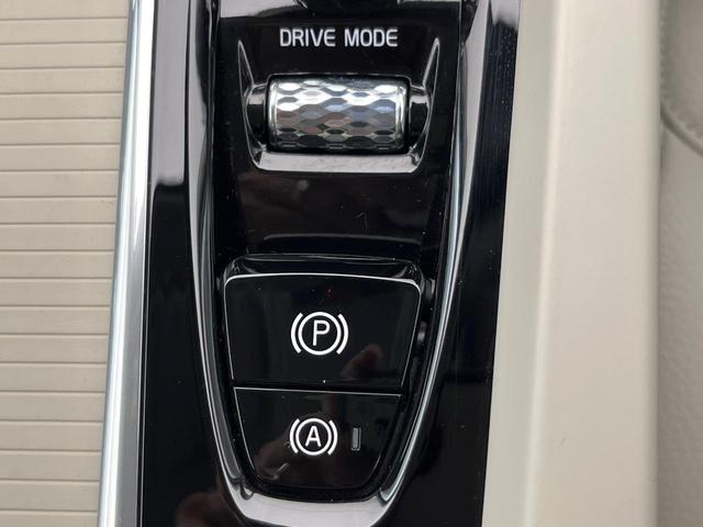 V60 T5 モメンタム 純正9インチナビ 禁煙車 インテリセーフ シートベンチレーション メモリー機能付きパワーシート Bluetooth フルセグTV LEDヘッドライト ブラインドスポットインフォメーション(49枚目)