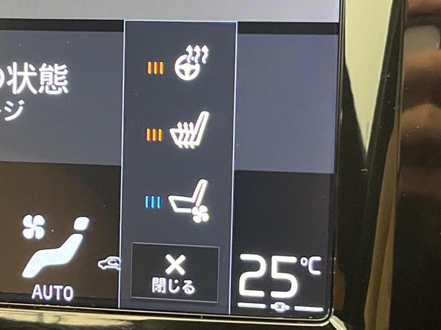 XC60 T5 AWD インスクリプション harman/kardon 360°ビューカメラ 禁煙車 インテリセーフ 純正9インチナビ シートベンチレーション メモリー機能付きパワーシート フルセグTV Bluetooth LEDヘッドライト(9枚目)