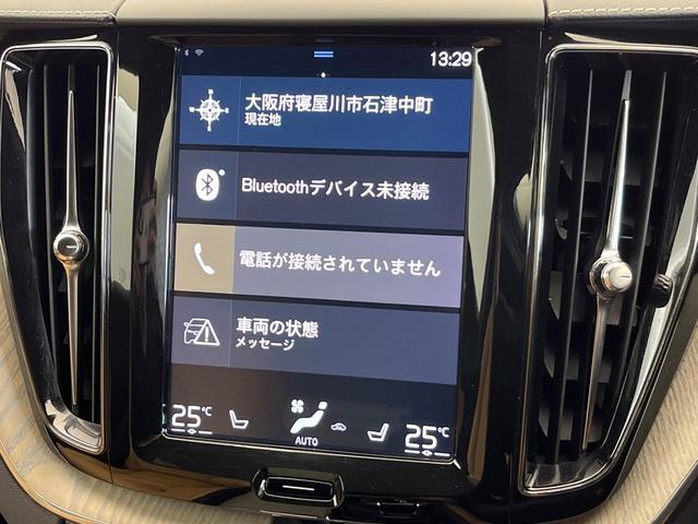 XC60 T5 AWD インスクリプション harman/kardon 360°ビューカメラ 禁煙車 インテリセーフ 純正9インチナビ シートベンチレーション メモリー機能付きパワーシート フルセグTV Bluetooth LEDヘッドライト(42枚目)
