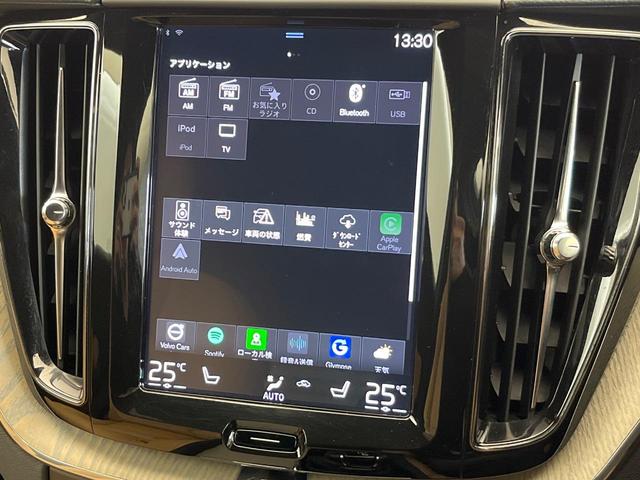 XC60 T5 AWD インスクリプション harman/kardon 360°ビューカメラ 禁煙車 インテリセーフ 純正9インチナビ シートベンチレーション メモリー機能付きパワーシート フルセグTV Bluetooth LEDヘッドライト(43枚目)
