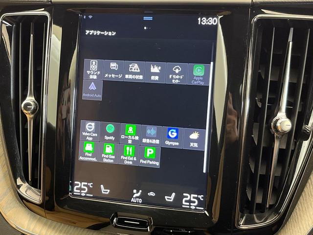 XC60 T5 AWD インスクリプション harman/kardon 360°ビューカメラ 禁煙車 インテリセーフ 純正9インチナビ シートベンチレーション メモリー機能付きパワーシート フルセグTV Bluetooth LEDヘッドライト(44枚目)