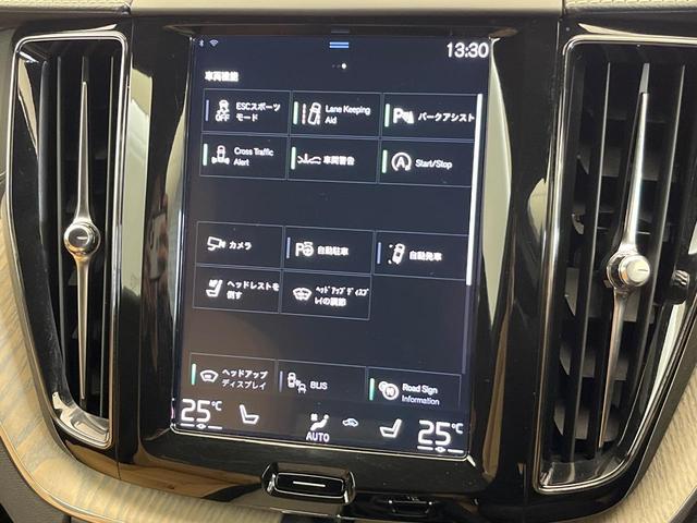 XC60 T5 AWD インスクリプション harman/kardon 360°ビューカメラ 禁煙車 インテリセーフ 純正9インチナビ シートベンチレーション メモリー機能付きパワーシート フルセグTV Bluetooth LEDヘッドライト(45枚目)