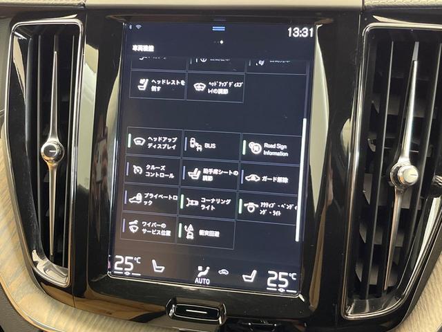 XC60 T5 AWD インスクリプション harman/kardon 360°ビューカメラ 禁煙車 インテリセーフ 純正9インチナビ シートベンチレーション メモリー機能付きパワーシート フルセグTV Bluetooth LEDヘッドライト(46枚目)
