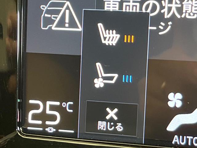 XC60 T5 AWD インスクリプション harman/kardon 360°ビューカメラ 禁煙車 インテリセーフ 純正9インチナビ シートベンチレーション メモリー機能付きパワーシート フルセグTV Bluetooth LEDヘッドライト(48枚目)