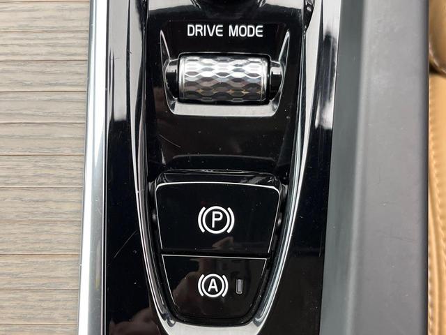 XC60 T5 AWD インスクリプション harman/kardon 360°ビューカメラ 禁煙車 インテリセーフ 純正9インチナビ シートベンチレーション メモリー機能付きパワーシート フルセグTV Bluetooth LEDヘッドライト(55枚目)