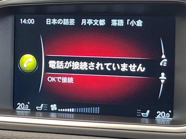 Ｖ４０ Ｔ３　インスクリプション　純正ナビ　ｈａｒｍａｎ／ｋａｒｄｏｎ　禁煙車　インテリセーフ　シートベンチレーション　パワーシート　Ｂｌｕｅｔｏｏｔｈ　トールハンマーＬＥＤヘッドライト　ブラインドスポットインフォメーション（42枚目）