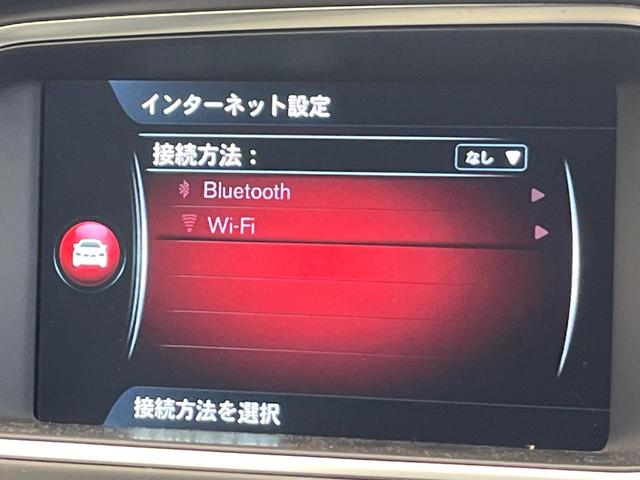 Ｖ４０ Ｄ４　ＳＥ　禁煙車　インテリセーフ　純正ＨＤＤナビ　バックカメラ　パドルシフト　フロントシートヒーター　運転席パワーシート　純正１７インチアルミホイール　Ｂｌｕｅｔｏｏｔｈ　ＣＤ・ＤＶＤ再生機能（41枚目）