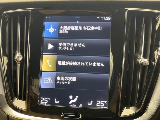 V60 T5 モメンタム 純正9インチナビ 茶革シート パイロットアシスト シートヒーター パワーシート バックカメラ Apple Car Play Bluetooth フルセグTV パワーバックドア LEDヘッドライト(39枚目)