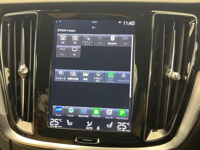 V60 T5 モメンタム 純正9インチナビ 茶革シート パイロットアシスト シートヒーター パワーシート バックカメラ Apple Car Play Bluetooth フルセグTV パワーバックドア LEDヘッドライト(40枚目)