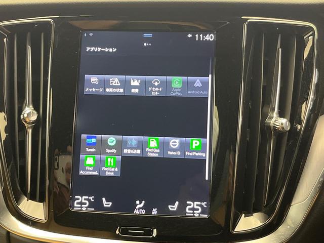V60 T5 モメンタム 純正9インチナビ 茶革シート パイロットアシスト シートヒーター パワーシート バックカメラ Apple Car Play Bluetooth フルセグTV パワーバックドア LEDヘッドライト(41枚目)