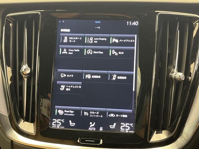 V60 T5 モメンタム 純正9インチナビ 茶革シート パイロットアシスト シートヒーター パワーシート バックカメラ Apple Car Play Bluetooth フルセグTV パワーバックドア LEDヘッドライト(42枚目)