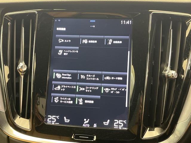 V60 T5 モメンタム 純正9インチナビ 茶革シート パイロットアシスト シートヒーター パワーシート バックカメラ Apple Car Play Bluetooth フルセグTV パワーバックドア LEDヘッドライト(43枚目)