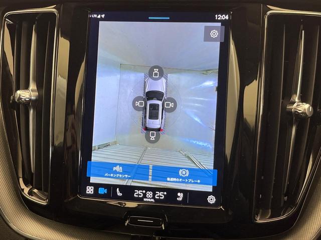 XC60 プラス B5 認定中古車 Googleナビ 360°ビューカメラ パイロットアシスト シートヒーター パワーバックドア LEDヘッドライト ブラインドスポットインフォメーション レーンキープアシスト(6枚目)