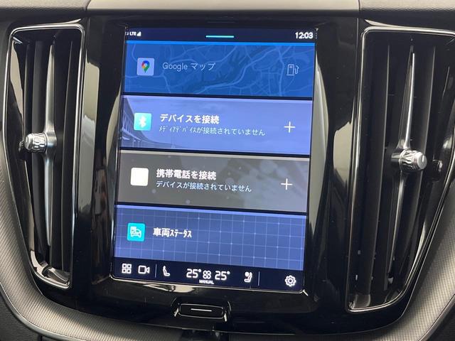XC60 プラス B5 認定中古車 Googleナビ 360°ビューカメラ パイロットアシスト シートヒーター パワーバックドア LEDヘッドライト ブラインドスポットインフォメーション レーンキープアシスト(38枚目)
