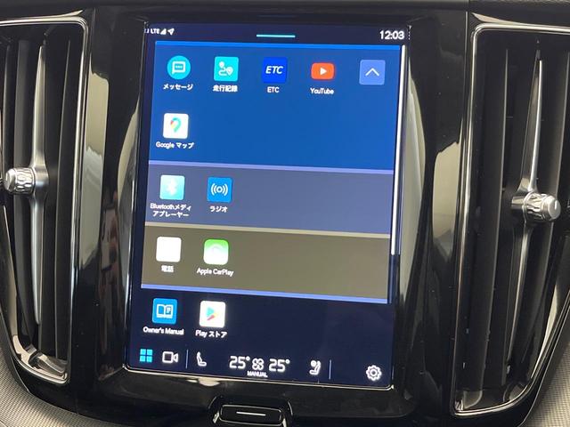 XC60 プラス B5 認定中古車 Googleナビ 360°ビューカメラ パイロットアシスト シートヒーター パワーバックドア LEDヘッドライト ブラインドスポットインフォメーション レーンキープアシスト(39枚目)
