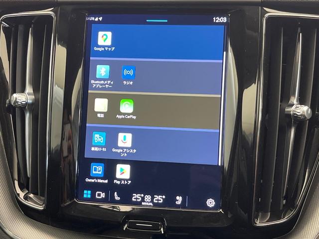 XC60 プラス B5 認定中古車 Googleナビ 360°ビューカメラ パイロットアシスト シートヒーター パワーバックドア LEDヘッドライト ブラインドスポットインフォメーション レーンキープアシスト(40枚目)