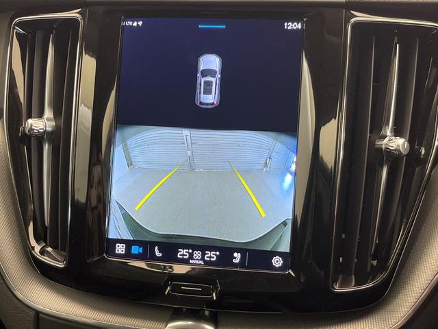 XC60 プラス B5 認定中古車 Googleナビ 360°ビューカメラ パイロットアシスト シートヒーター パワーバックドア LEDヘッドライト ブラインドスポットインフォメーション レーンキープアシスト(42枚目)
