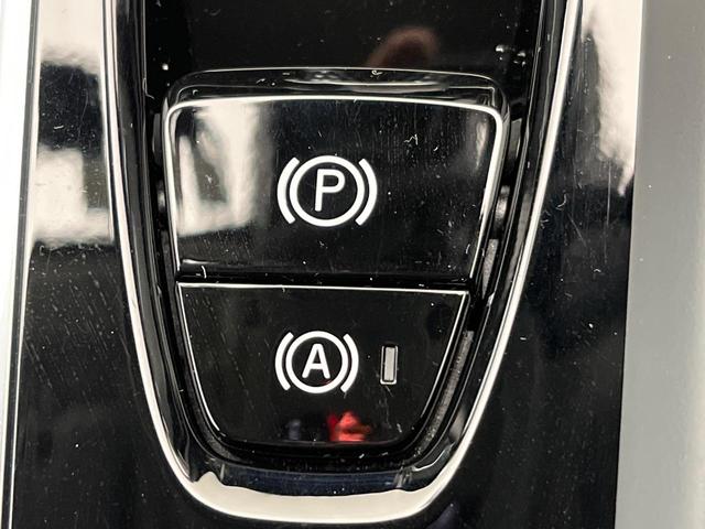 XC60 プラス B5 認定中古車 Googleナビ 360°ビューカメラ パイロットアシスト シートヒーター パワーバックドア LEDヘッドライト ブラインドスポットインフォメーション レーンキープアシスト(51枚目)