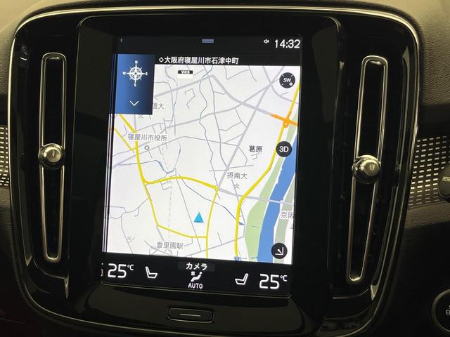 XC40 T5 AWD Rデザイン 認定中古車 サンルーフ harman/kardon 360°ビューカメラ 禁煙車 インテリセーフ シートヒーター メモリー機能付きパワーシート 純正9インチナビ フルセグTV LEDヘッドライト(7枚目)