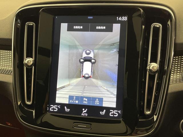 XC40 T5 AWD Rデザイン 認定中古車 サンルーフ harman/kardon 360°ビューカメラ 禁煙車 インテリセーフ シートヒーター メモリー機能付きパワーシート 純正9インチナビ フルセグTV LEDヘッドライト(8枚目)