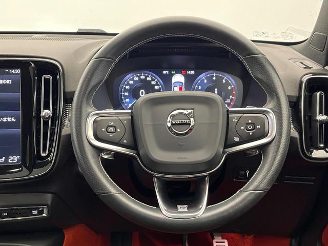 XC40 T5 AWD Rデザイン 認定中古車 サンルーフ harman/kardon 360°ビューカメラ 禁煙車 インテリセーフ シートヒーター メモリー機能付きパワーシート 純正9インチナビ フルセグTV LEDヘッドライト(11枚目)