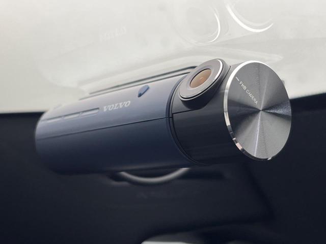 XC40 T5 AWD Rデザイン 認定中古車 サンルーフ harman/kardon 360°ビューカメラ 禁煙車 インテリセーフ シートヒーター メモリー機能付きパワーシート 純正9インチナビ フルセグTV LEDヘッドライト(25枚目)