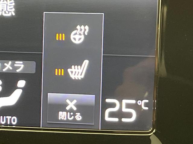 XC40 T5 AWD Rデザイン 認定中古車 サンルーフ harman/kardon 360°ビューカメラ 禁煙車 インテリセーフ シートヒーター メモリー機能付きパワーシート 純正9インチナビ フルセグTV LEDヘッドライト(49枚目)