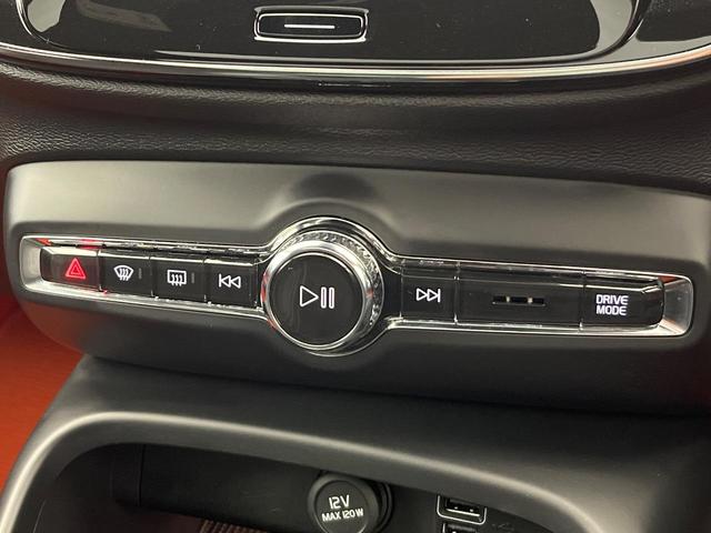 XC40 T5 AWD Rデザイン 認定中古車 サンルーフ harman/kardon 360°ビューカメラ 禁煙車 インテリセーフ シートヒーター メモリー機能付きパワーシート 純正9インチナビ フルセグTV LEDヘッドライト(51枚目)