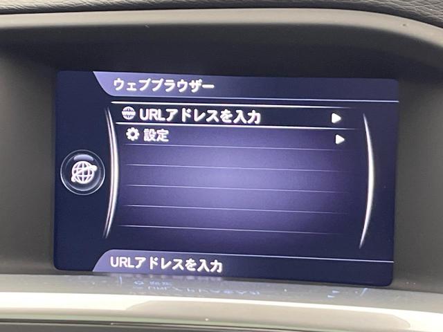 Ｖ６０ Ｄ４　クラシック　ディーゼル　サンルーフ　インテリセーフ　禁煙車　シートヒーター　パワーシート　フルセグＴＶ　Ｂｌｕｅｔｏｏｔｈ　ＬＥＤヘッドライト　ブラインドスポットインフォメーション（46枚目）