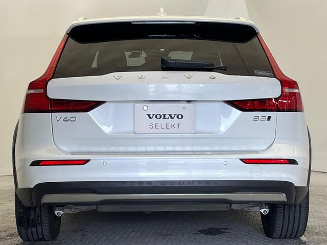 V60 クロスカントリー アルティメット B5 AWD 認定中古車 Googleモデル 360ビューカメラ パイロットアシスト シートベンチレーション メモリー機能付きパワーシート パワーバックドア LEDヘッドライト ブラインドスポットインフォメーション(20枚目)